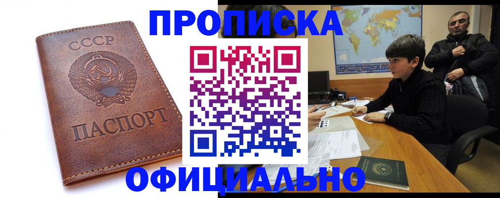временная регистрация госуслуги в Данилове