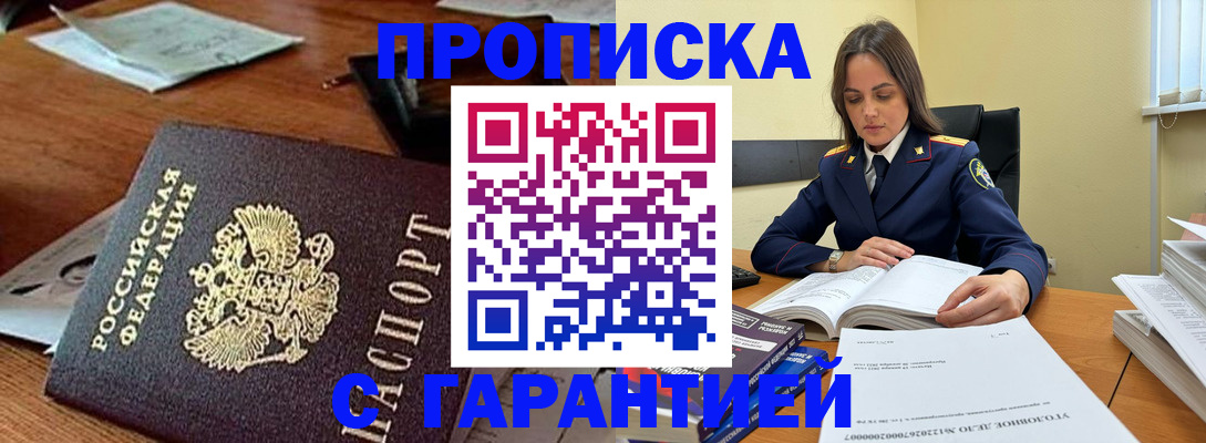 временная регистрация госуслуги в Данилове